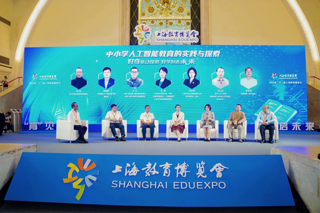 上百家单位展示AI+教育的实践与成果	，上海教育博览会开幕  第3张