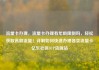 流量卡办理，流量卡办理有年龄限制吗，轻松获取高额流量！详解如何快速办理各类流量卡亿乐社区SUP货源站