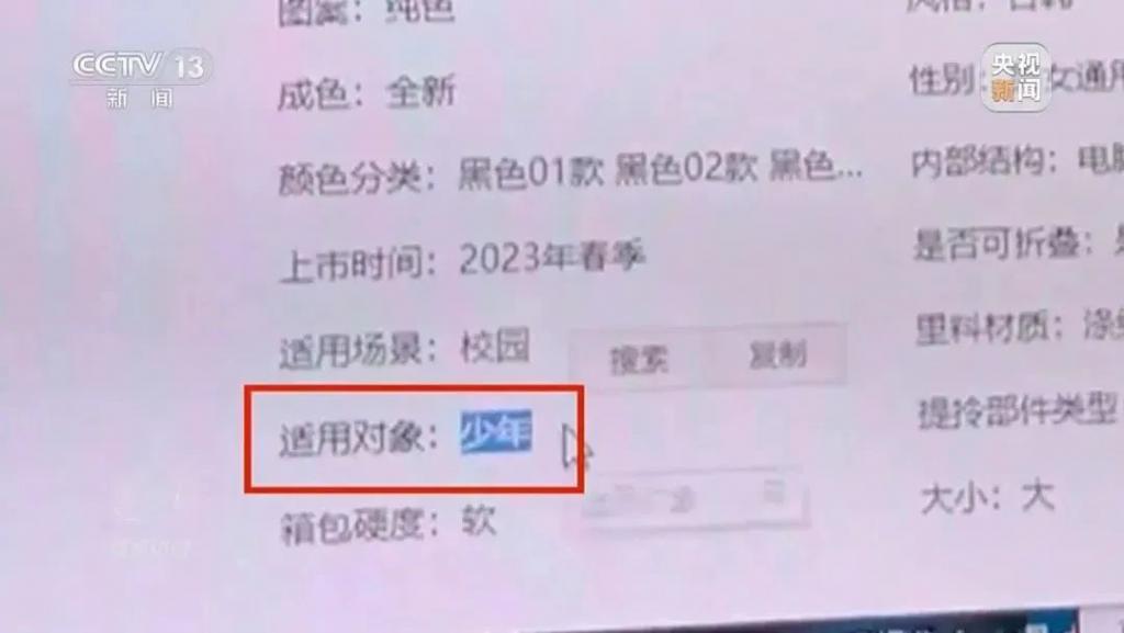 手办涉黄，12人获刑，圈内震荡  第10张